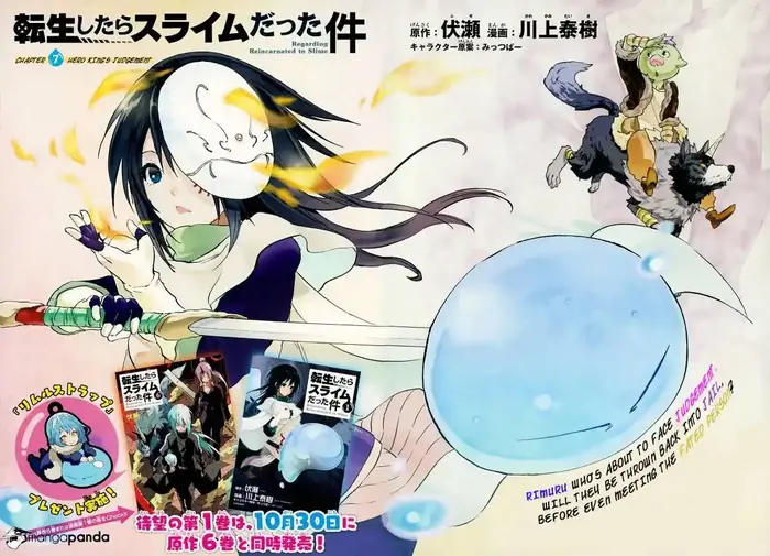 That Time I Got Reincarnated as a Slime Chapter 7 image 02_optimized